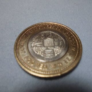 激レア！？　地方自治　福井県　記念硬貨　バイカラー　グラッド貨幣の画像