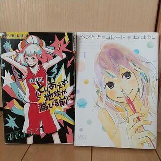 ねむようこ漫画 6冊の画像