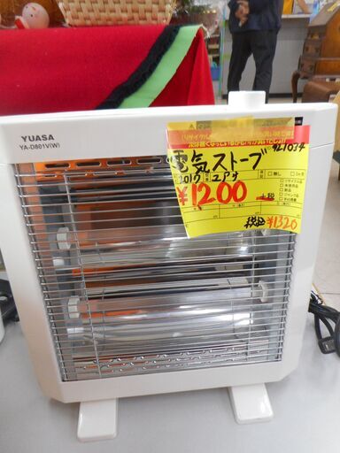 ＩＤ：Ｇ950696　電気ストーブ