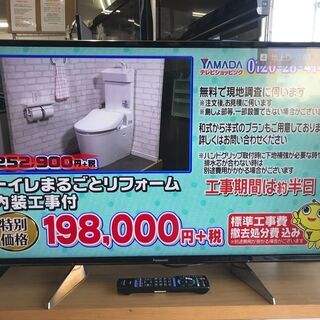 【リサイクルショップどりーむ天保山店】503　液晶テレビ　TV　4K対応　43型　2017年製　Panasonic　リモコン付き　動作確認・清掃済み　{3か月保証付き｝