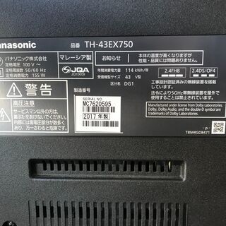 【リサイクルショップどりーむ天保山店】503　液晶テレビ　TV　4K対応　43型　2017年製　Panasonic　リモコン付き　動作確認・清掃済み　{3か月保証付き｝の画像