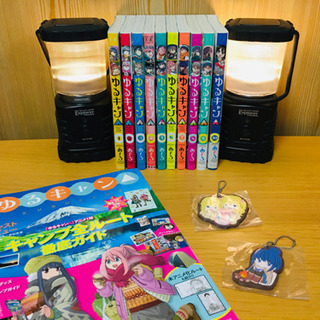 【最新全巻セット】ゆるキャン△ 1巻〜10巻【限定るるぶ、ラバー...