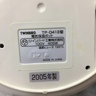 TWINBIRD電気保温ポット2005年製の画像