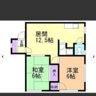 引っ越し代負担します。東区2LDK イオン徒歩圏内