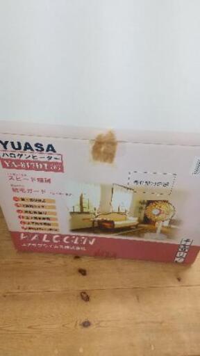 N 12-027 ユアサ ハロゲンヒーター YA-817DT(P)