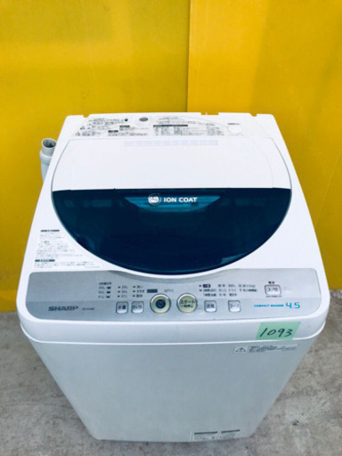 ★今週のベスト家電★洗濯機/冷蔵庫✨一人暮らし応援♬