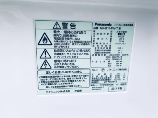★今週のベスト家電★洗濯機/冷蔵庫✨一人暮らし応援♬