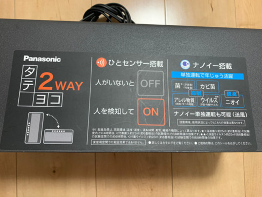 ヒーター