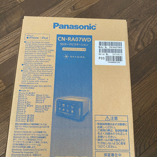 Panasonicパナソニック CN-RA07WD 新品未使用の画像