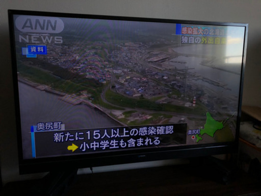 Maxzen 液晶テレビ 43インチ