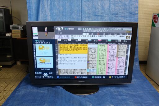 Panasonic 50インチ プラズマTV　TH-P50V2