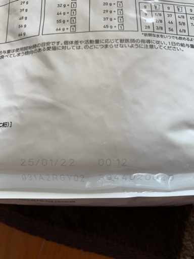 ロイヤルカナン猫用ユリナリーS／Oライト　２kg ２袋 ４kg(未開封)