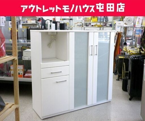 キッチンカウンター 幅119.5cm ニトリ キッチン収納 ホワイト エナメル天板 レンジボード ☆ PayPay(ペイペイ)決済可能 ☆ 札幌市 北区 屯田