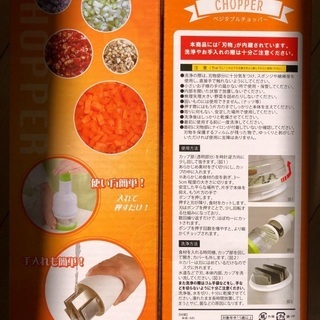 ベジタブルチョッパーの画像