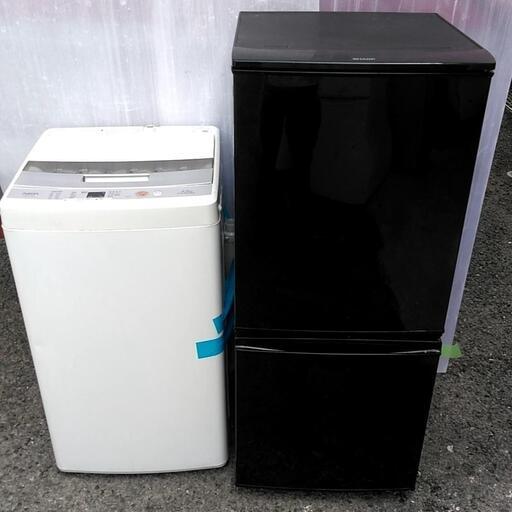 生活家電セット　冷蔵庫　シャープ　洗濯機　スリムコンパクト
