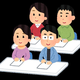 TOEIC2月28日(日)に向けて勉強し、一緒に受けてくださる方！
