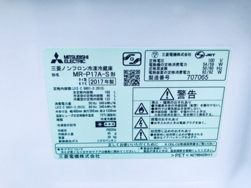 ！！高年式！！家電セット★冷蔵庫/洗濯機✨✨  