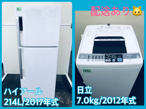♪送料設置無料♪大幅値下げ！！高年式！！大型冷蔵庫/洗濯機♬