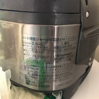 象印　炊飯ジャーの画像