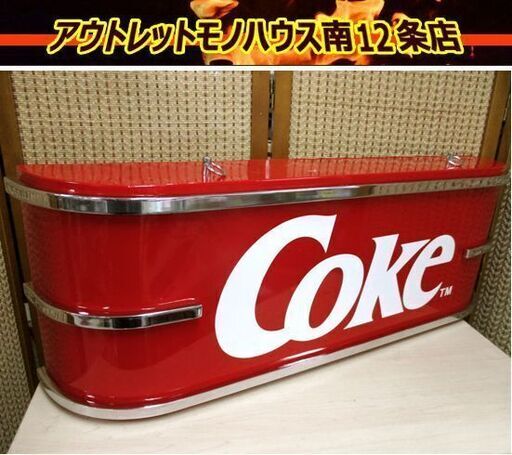 ■COKE/コーク ビルボードサイン 幅81cm 立体看板 壁掛 コカコーラ  札幌 南12条店