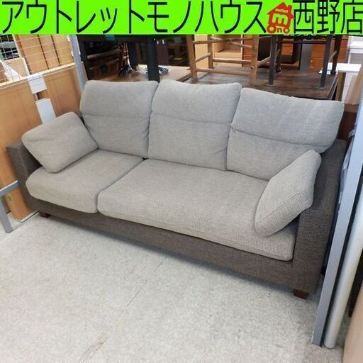 ▶ソファ 3人掛け ファブリック 茶系 布製 幅200cm 3人用 ファブリックソファ ペイペイ対応 札幌市西区西野