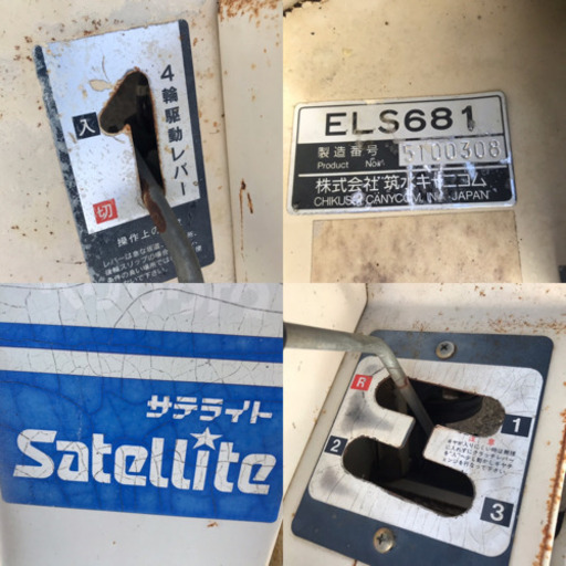 運搬車　クボタ　キャニコム ELS681   四駆　ガソリン　積載600kgまで