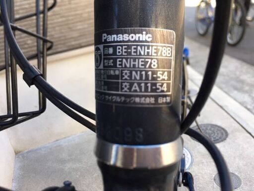 ?内装8段！8Ah?Panasonic／パナソニック　モビ8　黒　電動自転車　電動アシスト自転車　1204⑦