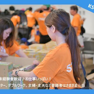 ★レア案件★PAやSA、商業施設での抽選会などキャンペーンの運営スタッフ募集します♪勤務地多数！単発Ok！ご友人同士のご応募も大歓迎です♪♪の画像