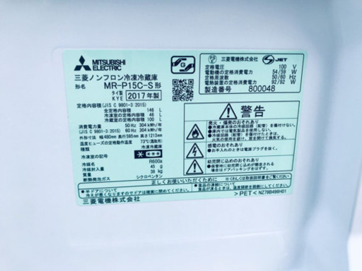 ♪高年式セット♪冷蔵庫/洗濯機✨新生活応援セール！　