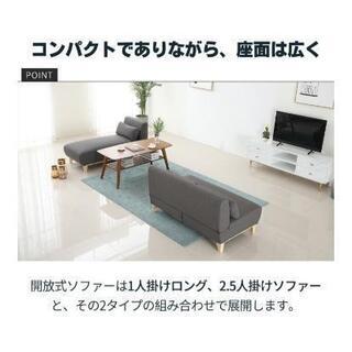 12/13まで　３人掛けソファ/ブラックの画像