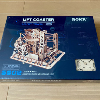 新品　組み立て式ローラーコースター