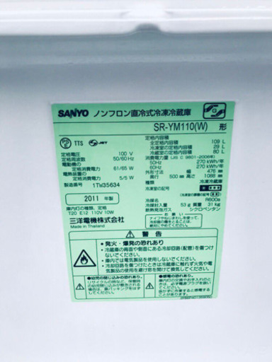 一人暮らし応援♬冷蔵庫/洗濯機！！在庫処分★