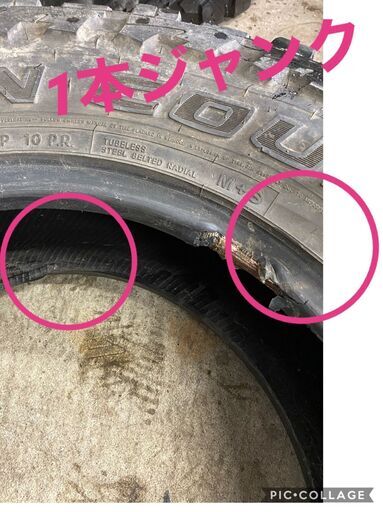 【格安】LT235/85R16　120/116P10P.R.　TOYO　M/T　OPEN　COUNTRY　ラジアルタイヤ4本セット