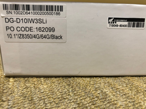 値下げしました‼️「新品未開封」Diginnos DG-D10IW3SLiタブレット