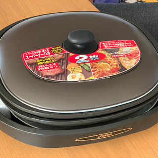 象印　ホットプレート　新古品　2枚プレート