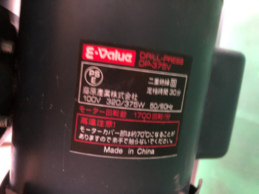 取引中?卓上ボール盤 穴あけ 1.5～13㎜ 鉄工8㎜ 木工24㎜ ? しげん屋