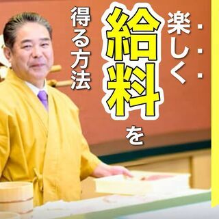 【閲覧注意】今の職場に不満がない人は読まないでくださいの画像