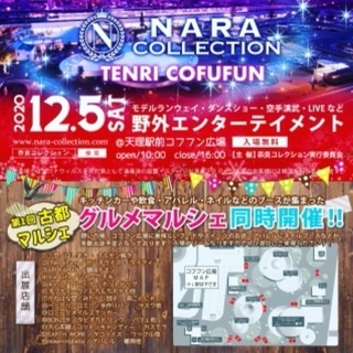 ファッションショーとマルシェの合同開催