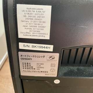 GBC シュレッダー60枚細断 クロスカット オートフィードシュレッダ GSH60AFXの画像