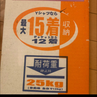 【新品同様】ハンガーラック　スチールラックの画像