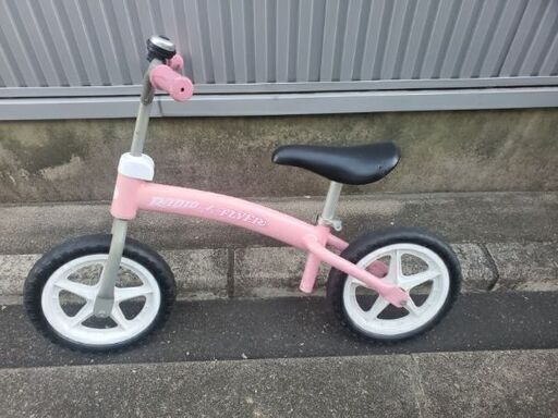 ラジオフライヤー　バランスバイク　ピンク色