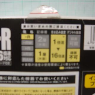 DVD-R 4.7GBの画像