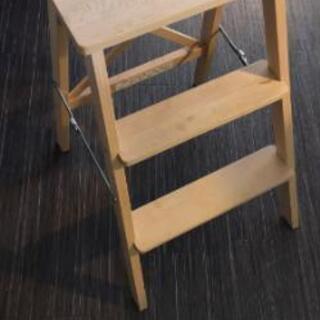 IKEA　ステップ　脚立