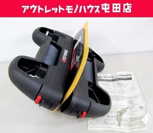 INNO スキーキャリア イノー MV275 カーメイト マグネット ルーフキャリア 車用 スキー スノボ― 札幌市北区屯田