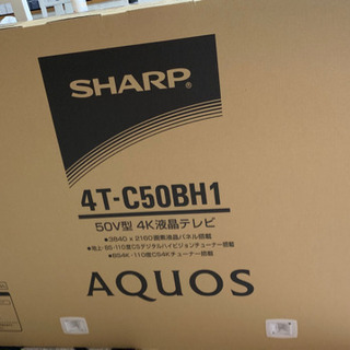 新品 SHARP 50V型 4K液晶テレビ