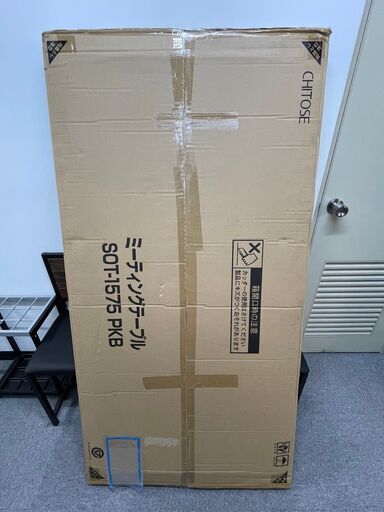 【新品未開封・格安】会議テーブル