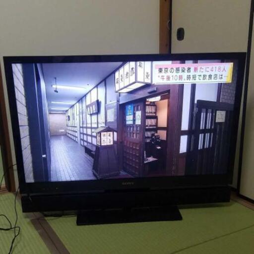 SONY BRAVIA 40型 液晶テレビ