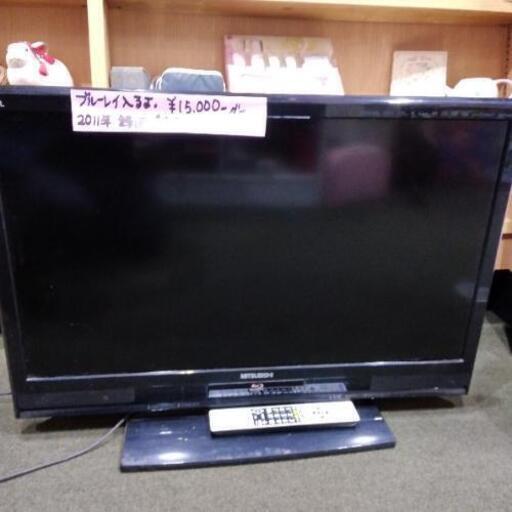 液晶テレビ MITSUBISHI
