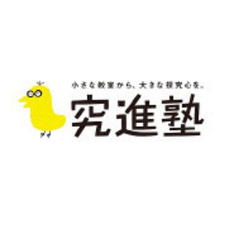 【大学受験】高時給3,400円～！化学のプロ講師募集中の画像