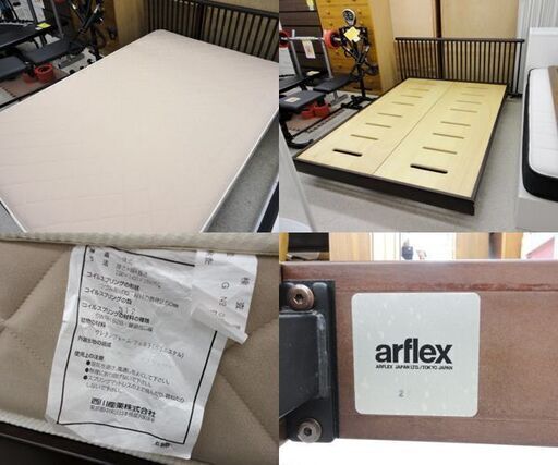 値下げしました!! arflex ダブルベッド フレーム&マットレス 2点セット アルフレックス  ☆ 札幌市 北区 屯田 